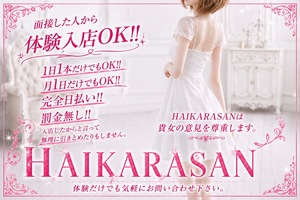 良い「GW」にしましょうね💛
