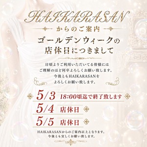 💛新人みさきさん💛未経験・Gカップ！！