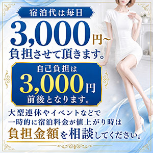 ４名様