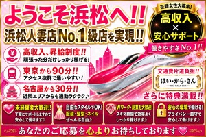 今から急遽面接！！本日二名様のお問合せ！！
