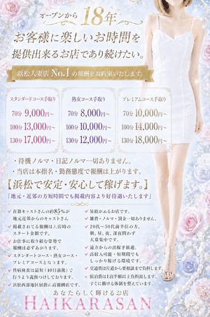 出勤を！！