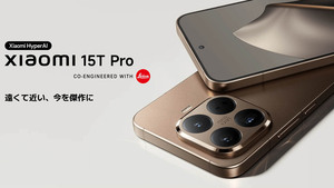 Xiaomiさん、夜職業界のニーズ理解しすぎ