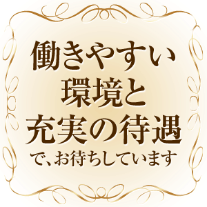 🕶️顔出しナシでも… 月収50万円って本当？