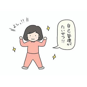 📱写メ日記ってやっぱり重要？ → はい、めちゃくちゃ重要です✨