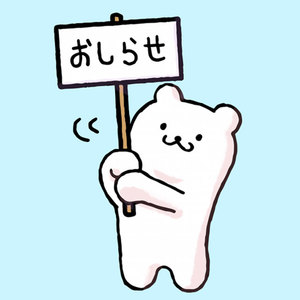 🌧「今の職場がつらい…逃げてもいいですか？」 その気持ち、ちゃんと受け止めます。