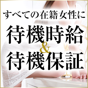 😣「風俗って怖い…」 そう思ってた私が面接に来た理由