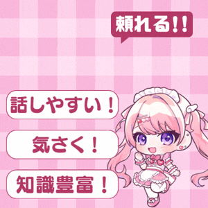 当店のスタッフさんをご紹介⭐