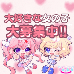 【可愛すぎん✨⁉】憧れのコンカフェ制服全支給🎵