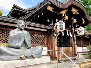 刺繡御朱印〜晴明神社〜