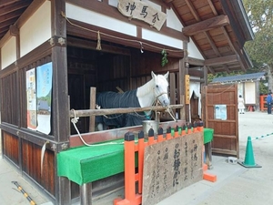 神山号