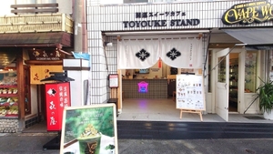 開運スイーツカフェ