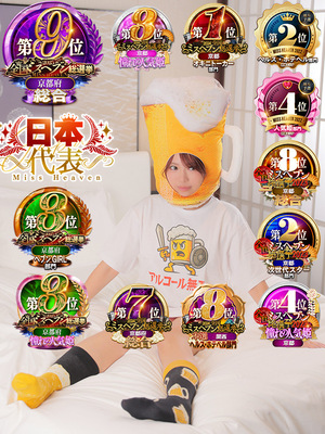 ( 'ω')ﾌｧｯ!!?唐沢ひめのさんの反響が凄い！