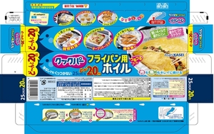 超便利