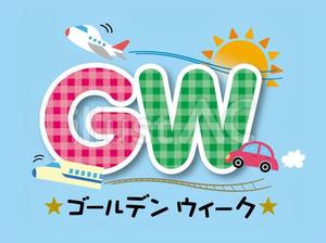 GWイベント、スポットランキング