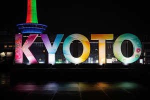 KYOTO SAKURA ART STATION 2026