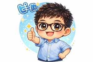 休み明け、火曜日スタート‼️