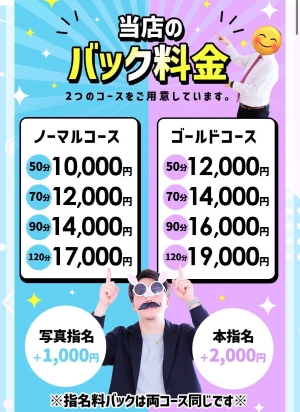 大きく外さないお給料です💴