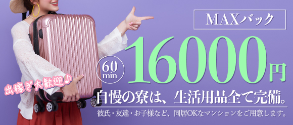 京都ホットポイント・パートII
