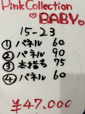 キャストさんの報酬紹介💰