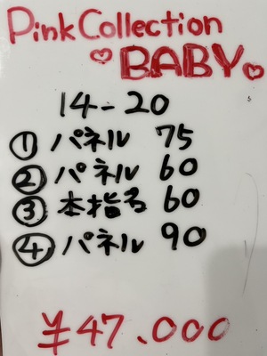 キャストさんの報酬紹介💰