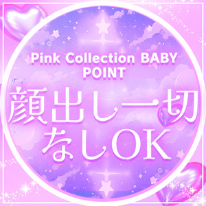 パネルは自由に選んでいただけます☆