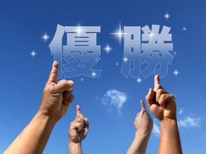 やっぱり強いよ『ハーレムグループ』( *´艸｀)