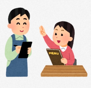 イチからしっかりと！！！