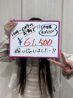 お店選びで人生が変わる！！