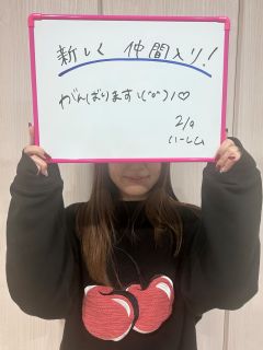 ファミリーが増えました(≧▽≦)