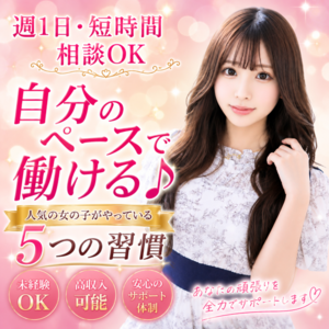 あなたらしく、小さく始めるだけ