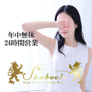 【24時間いつでも面接OK】夜中・早朝の問い合わせも大歓迎です