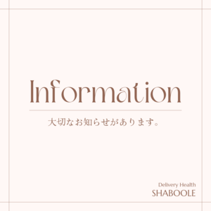 メンタルが不安定