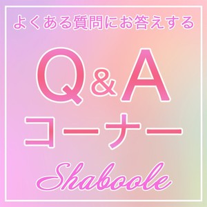 「お客様って、結局なにを見てるんですか？」