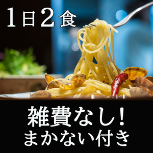 「食べることは、生きること」