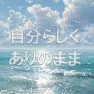 未経験のあなたへ 