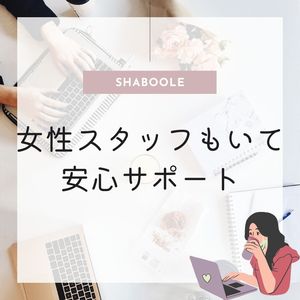 自分の健康は守れるかな？