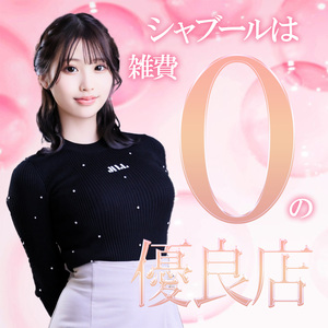 「無理をさせない」環境だからこそ、安心して働けます！