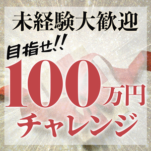 今日もチャンスあるかも！