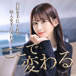 自信をつける小さな習慣！！