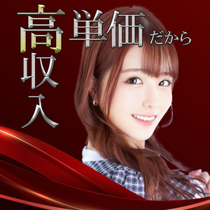 理想を現実に