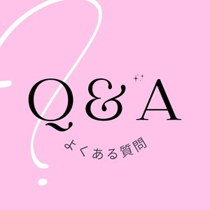 未経験のあなたへ 