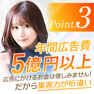 当店は「集客力」に本気でこだわっています