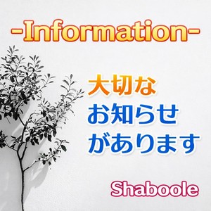 24時間面接対応しています！