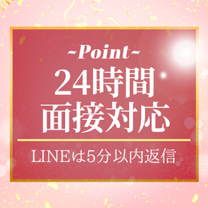 お客様が来るから、チャンスがある