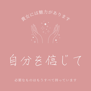 リピートされない原因はコレかも？男性が「また会いたい」と思う女の子の違いとは？