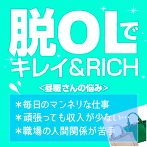 「雑費ゼロ」でしっかり稼げるお店、気になりませんか？