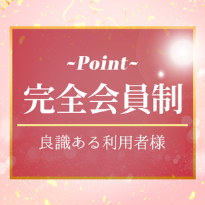 【集客力】それが一番大事！