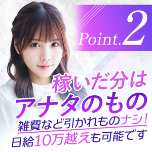 広告と口コミで実現する高集客　今すぐチャンスをつかみに来てください