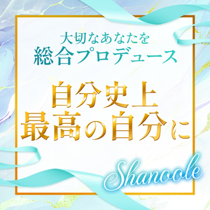 リピーター多数＆口コミ高評価！未経験でも稼げる理由、教えます♪