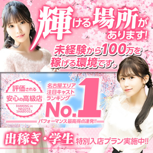 「選ばれる女の子」になるって、どういうこと？